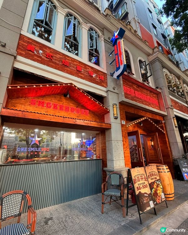 【✨深圳美式慢烤西餐🍢18小時低溫煙薰慢烤】