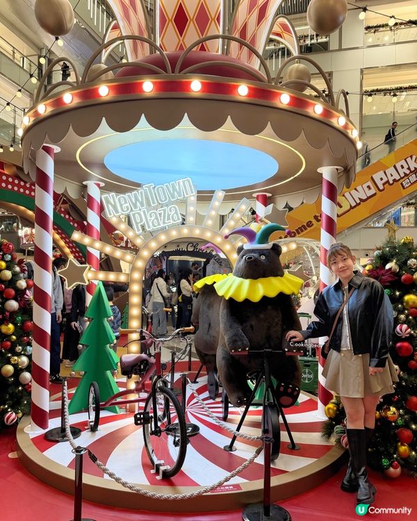 新城市廣場聖誕奇幻馬戲團嘉年華