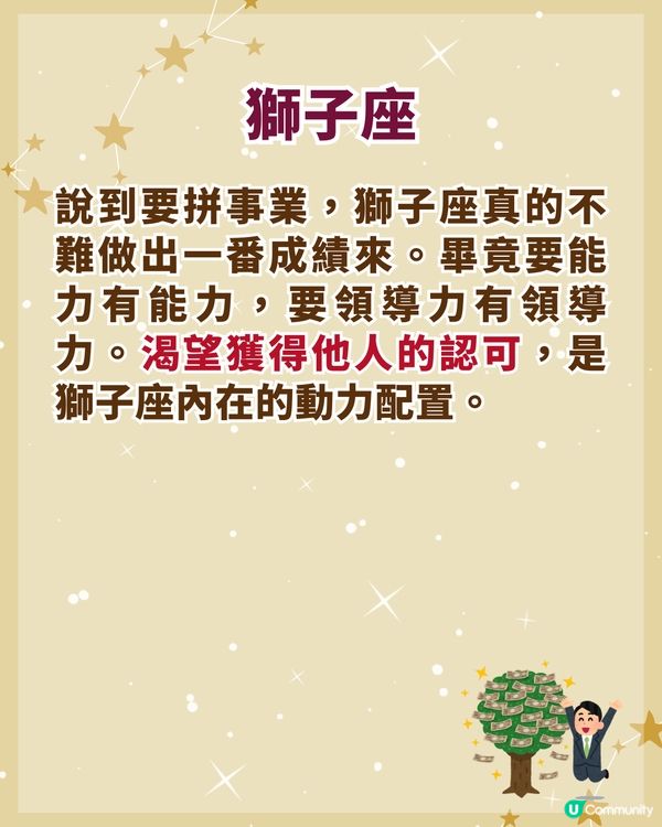 揭秘4大星座不談戀愛更有錢💘雙魚座單身時不易内耗更利於發達💰