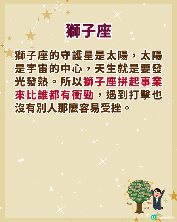 揭秘4大星座不談戀愛更有錢💘雙魚座單身時不易内耗更利於發達💰