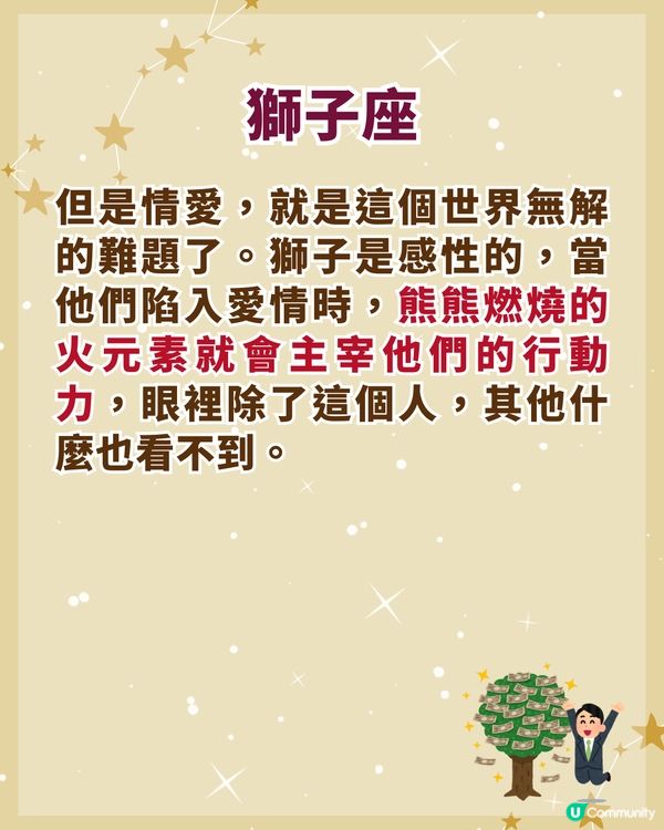 揭秘4大星座不談戀愛更有錢💘雙魚座單身時不易内耗更利於發達💰