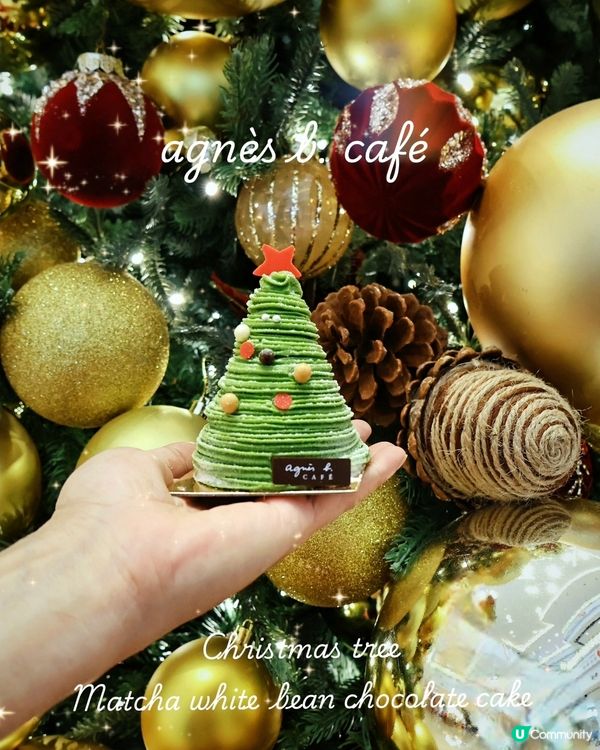 agnès b. CAFÉ 聖誕法式蛋糕浪漫登場！🍰🎄