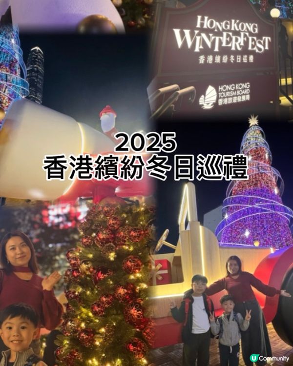 聖誕燈飾打卡攻略📸！中環勁靚🤩！一家大細去邊好？🎄✨