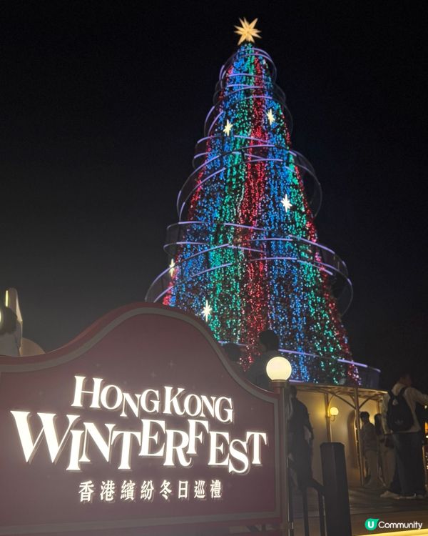 聖誕燈飾打卡攻略📸！中環勁靚🤩！一家大細去邊好？🎄✨