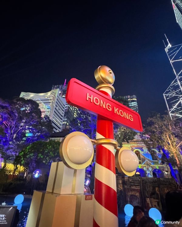 聖誕燈飾打卡攻略📸！中環勁靚🤩！一家大細去邊好？🎄✨