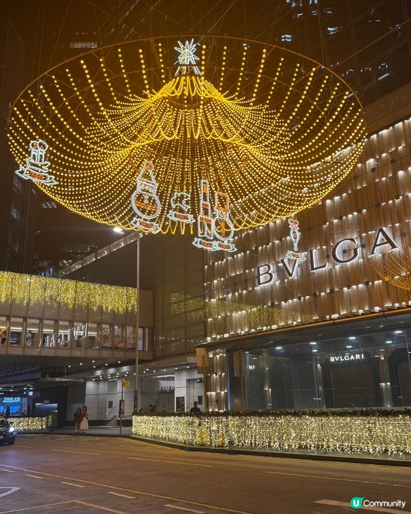 聖誕燈飾打卡攻略📸！中環勁靚🤩！一家大細去邊好？🎄✨