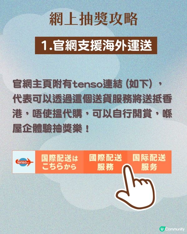 Sanrio 一番賞｜玉桂狗迷注意💙12月冬日Cafe主題一番賞登場！附網上抽獎小貼士🗳️