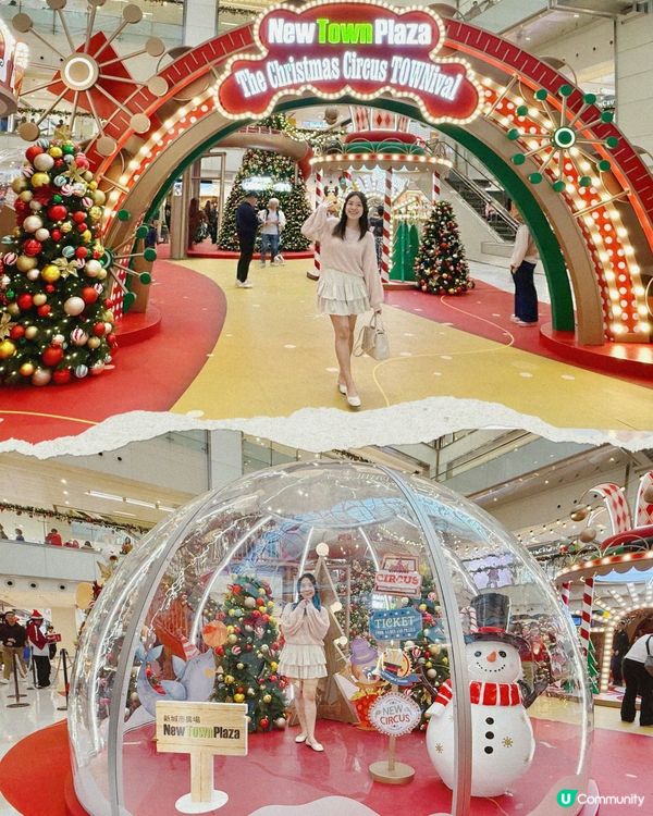 新城市廣場聖誕嘉年華🎪勁好玩🥳