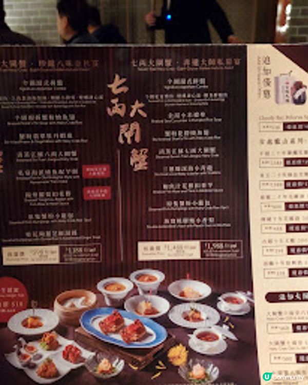 个園竹語．食出江南詩意
