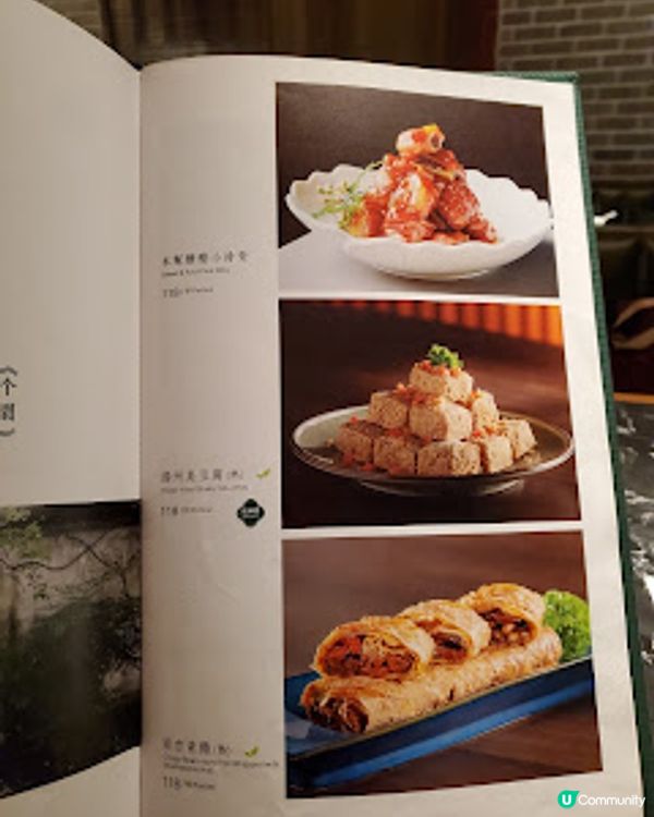 个園竹語．食出江南詩意