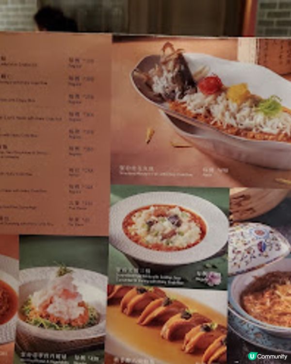 个園竹語．食出江南詩意