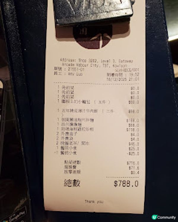 个園竹語．食出江南詩意