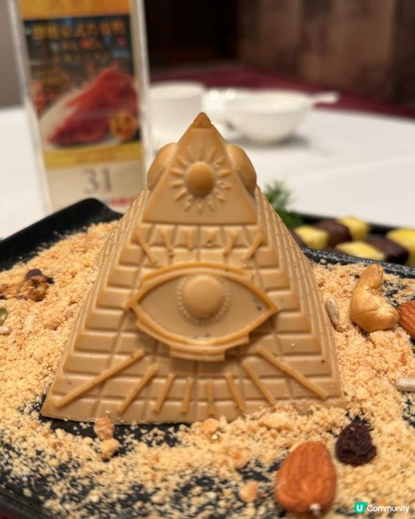 故宮璟瓏軒:法老打卡三件套