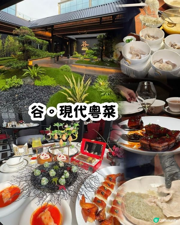 喂呀!呢間中山嘅餐廳食到我O晒嘴,師傅係咪喺上海偷完師翻嚟?...