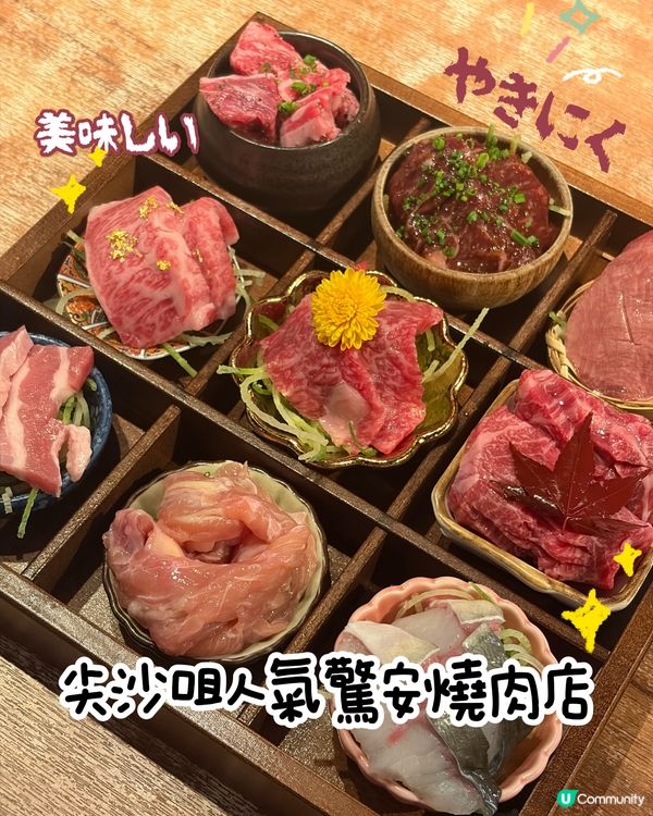 全港最平牛舌👅$8一碟牛舌芯⁉️