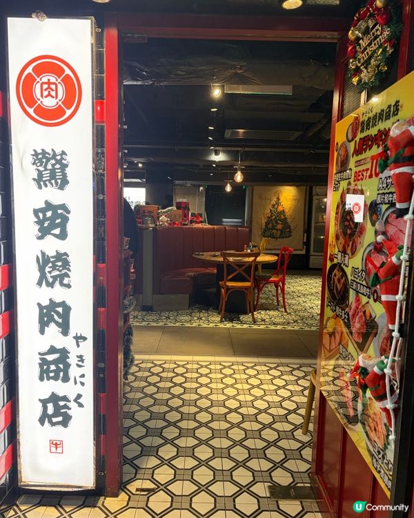 全港最平牛舌👅$8一碟牛舌芯⁉️