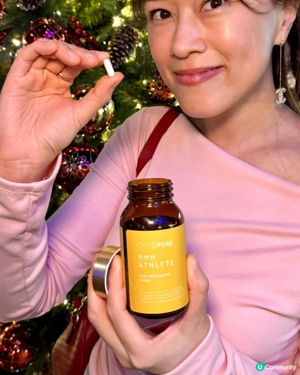 聖誕快閃！入嚟拎優惠碼買N M N有着數！