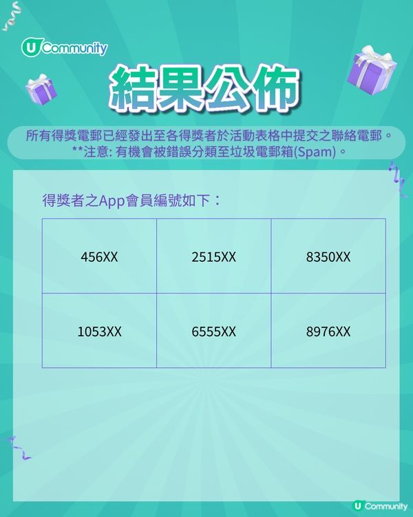 【瀏海救星】免費送人氣KOIZUMI迷你瀏海捲髮梳！