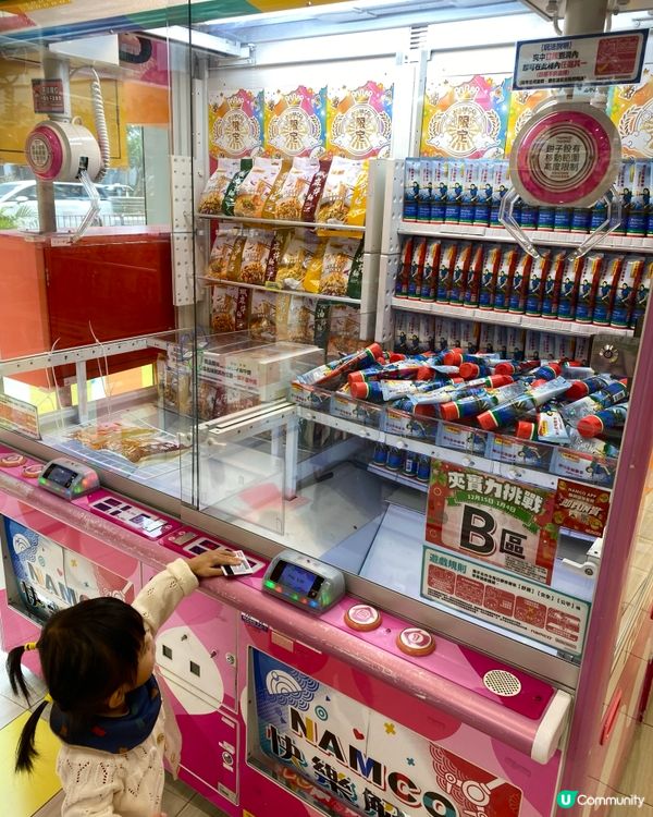 Namco x 李錦記！🤩 大人細路都咁開心