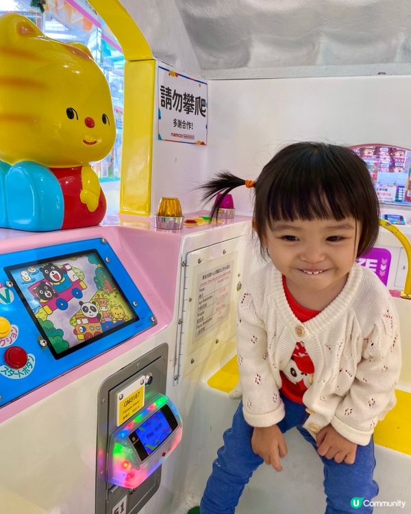 Namco x 李錦記！🤩 大人細路都咁開心