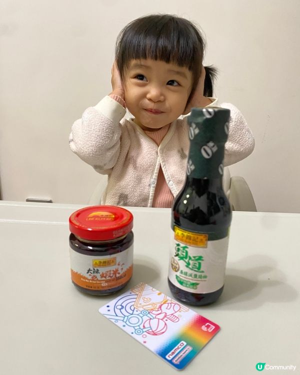 Namco x 李錦記！🤩 大人細路都咁開心