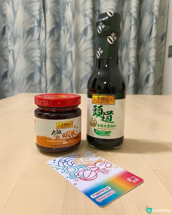 Namco x 李錦記！🤩 大人細路都咁開心