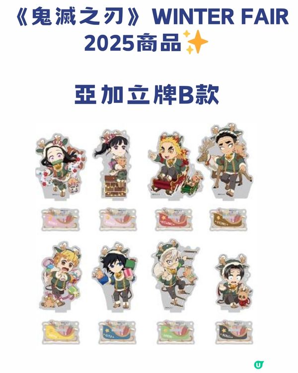 萬眾期待🔥animate香港12月23日旺角T.O.P店開幕