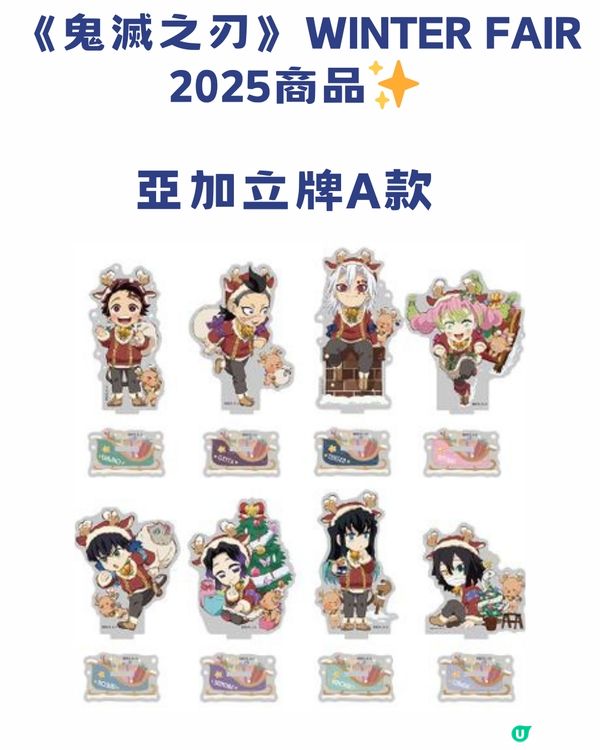 萬眾期待🔥animate香港12月23日旺角T.O.P店開幕