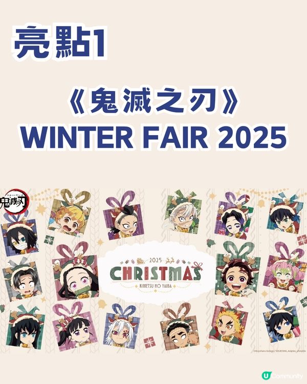 萬眾期待🔥animate香港12月23日旺角T.O.P店開幕