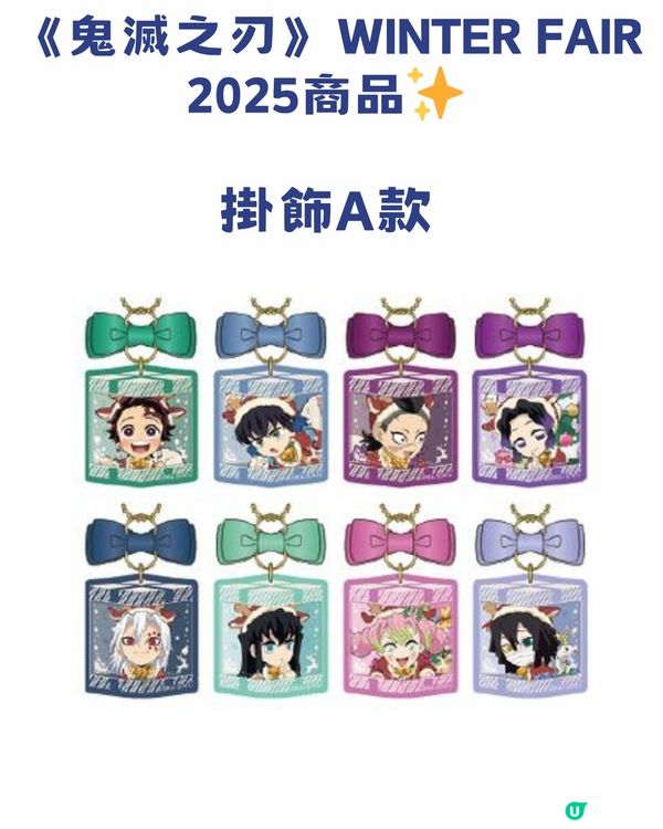 萬眾期待🔥animate香港12月23日旺角T.O.P店開幕