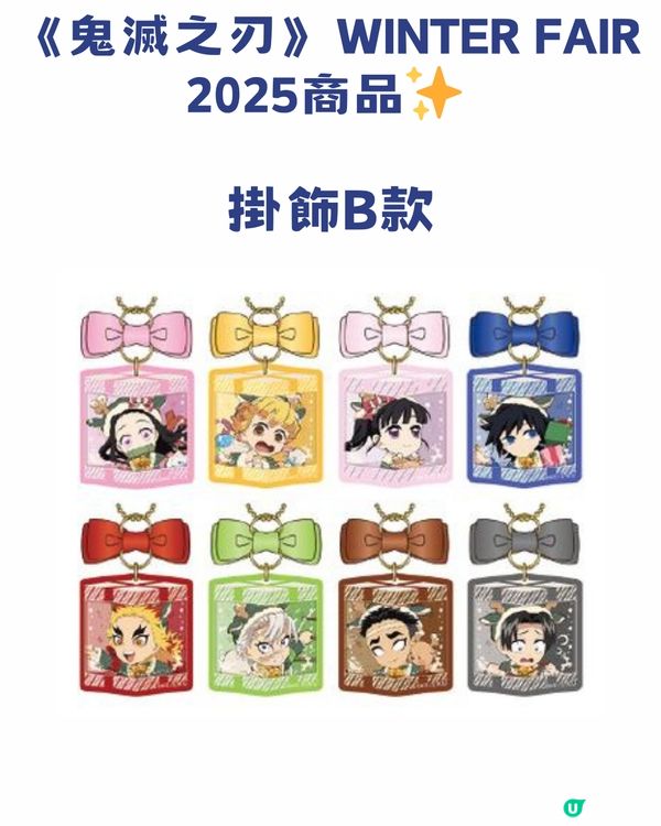 萬眾期待🔥animate香港12月23日旺角T.O.P店開幕