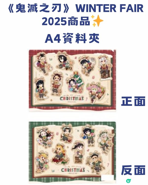 萬眾期待🔥animate香港12月23日旺角T.O.P店開幕