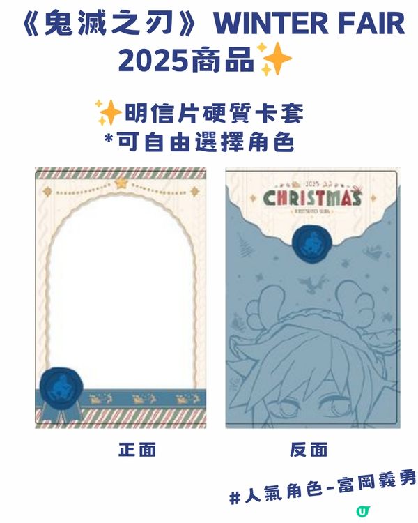 萬眾期待🔥animate香港12月23日旺角T.O.P店開幕