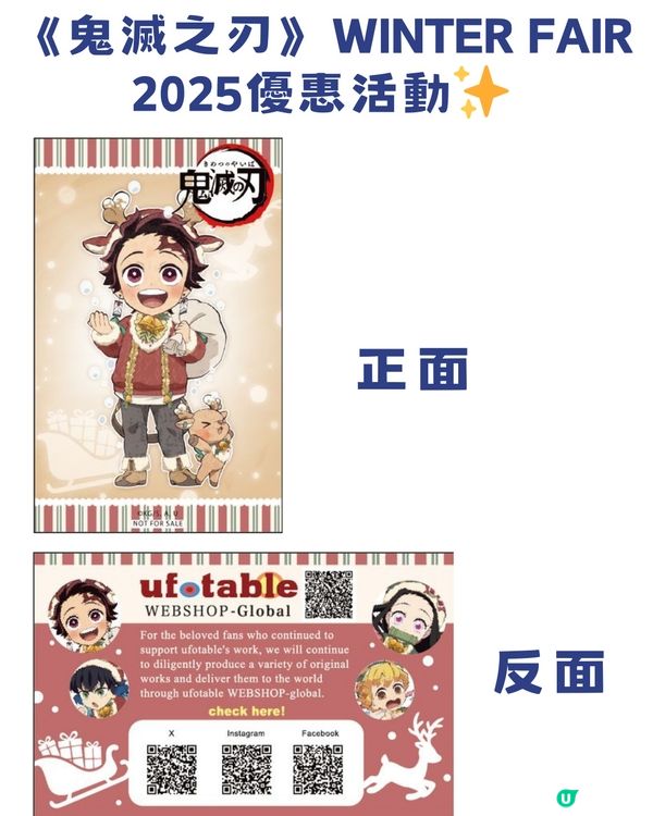 萬眾期待🔥animate香港12月23日旺角T.O.P店開幕