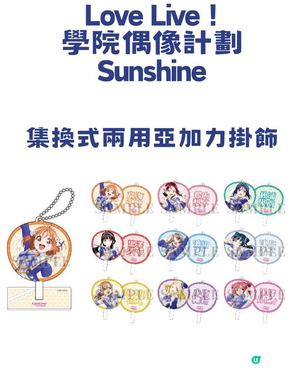 萬眾期待🔥animate香港12月23日旺角T.O.P店開幕