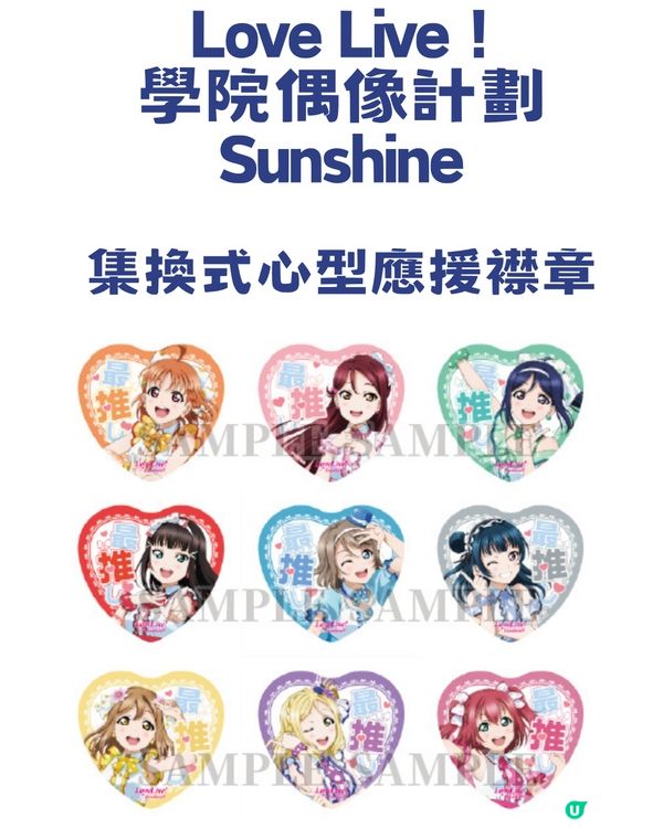 萬眾期待🔥animate香港12月23日旺角T.O.P店開幕