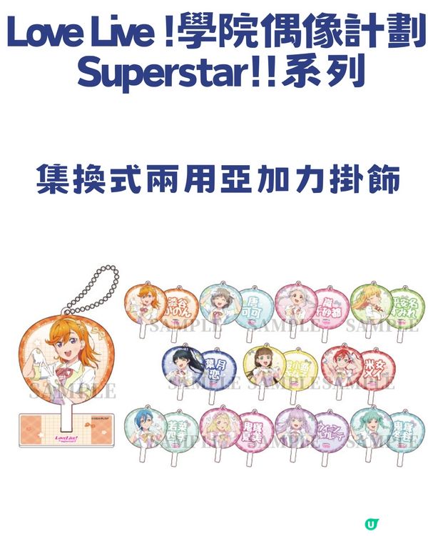 萬眾期待🔥animate香港12月23日旺角T.O.P店開幕