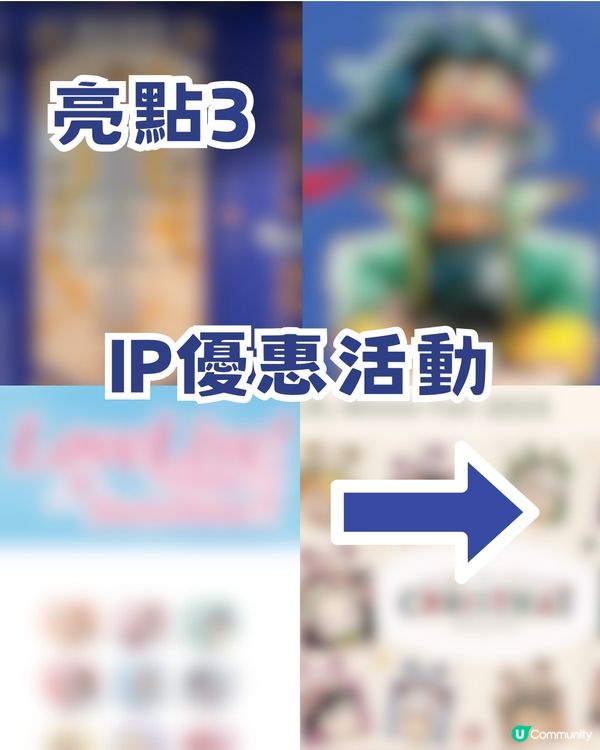 萬眾期待🔥animate香港12月23日旺角T.O.P店開幕