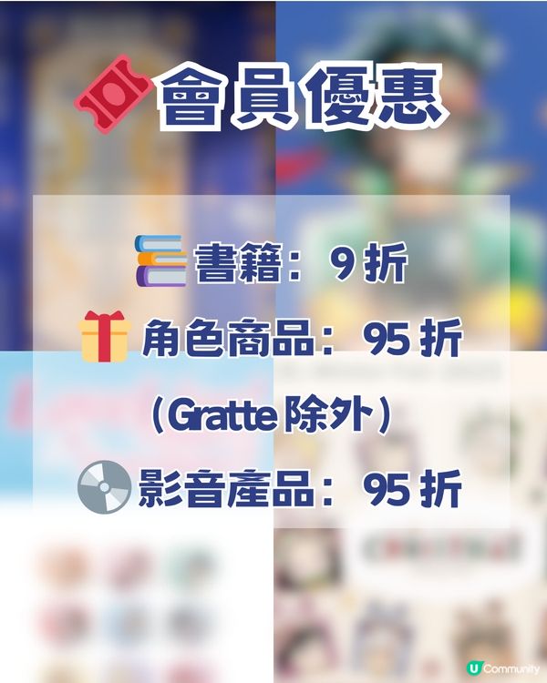 萬眾期待🔥animate香港12月23日旺角T.O.P店開幕