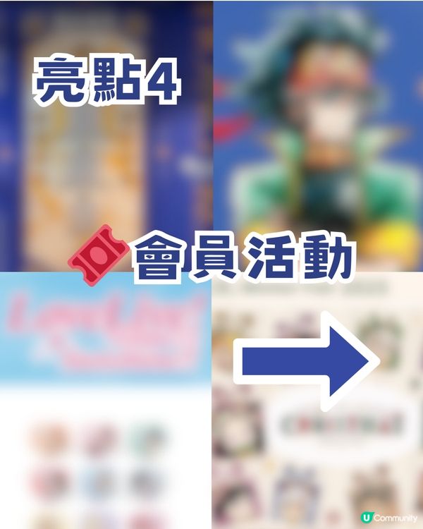 萬眾期待🔥animate香港12月23日旺角T.O.P店開幕