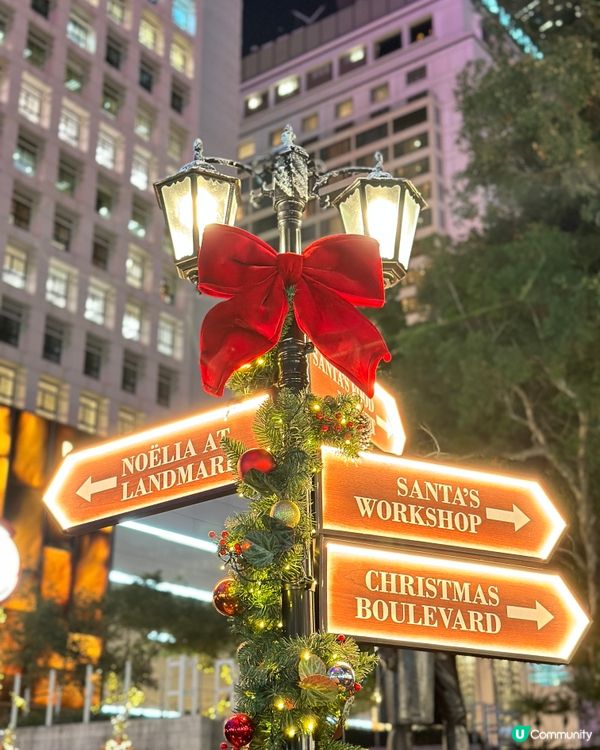 中環唔洗走回頭路聖誕打卡路線🎄