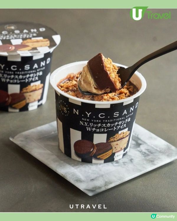 N.Y.C. SAND 雪糕系列現已登陸日本7-11｜ 焦糖朱古力甜筒＋雙重朱古力拖肥雪糕杯