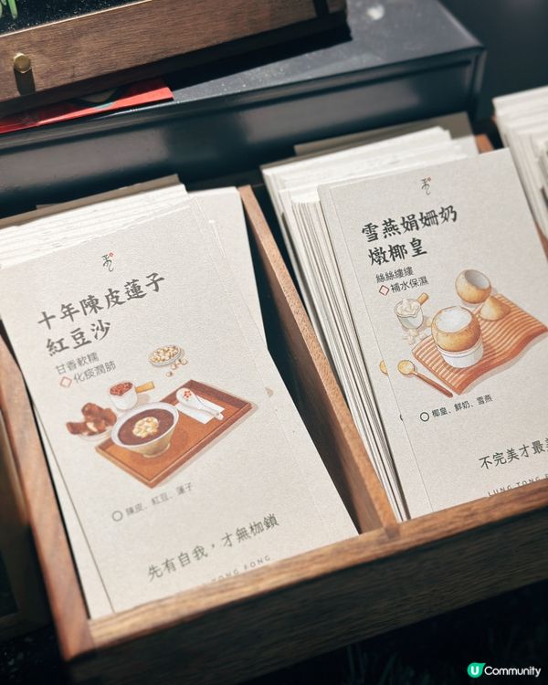 椰皇控必去🤤 滋潤甜品😋