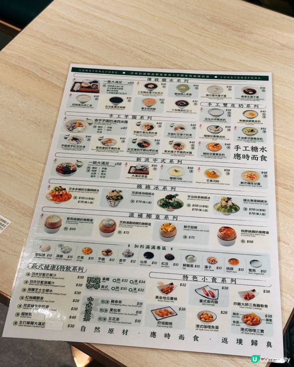 椰皇控必去🤤 滋潤甜品😋