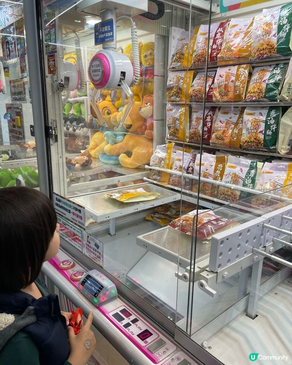 Namco x 李錦記期間限定景品機！