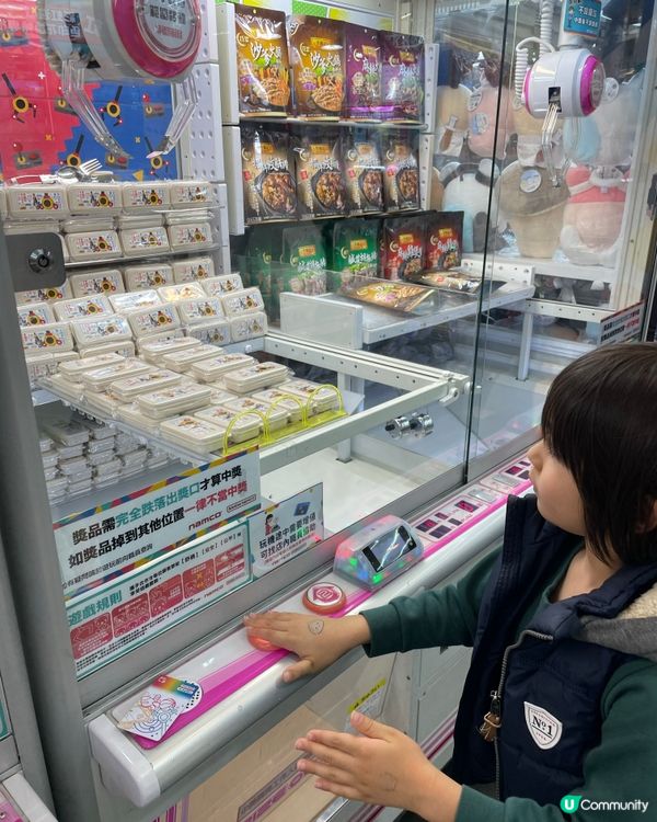 Namco x 李錦記期間限定景品機！