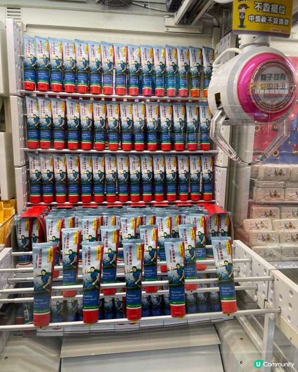 Namco x 李錦記期間限定景品機！