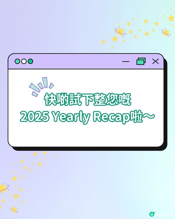 【#社群流量密碼】五大精選質感Canva模板總結2️⃣0️⃣2️⃣5️⃣！