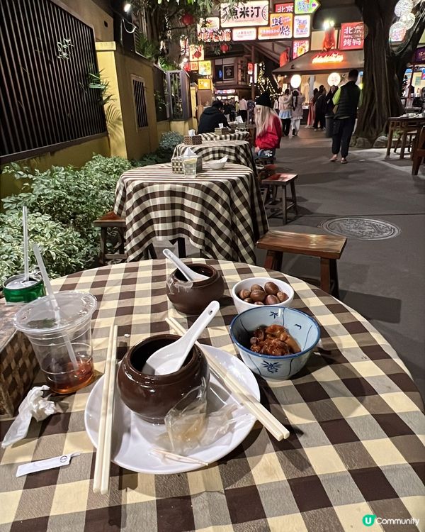 御溫泉兩日一夜