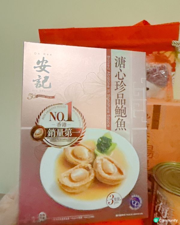 工展會掃貨！安記鮑魚福袋抵到爆！🤩